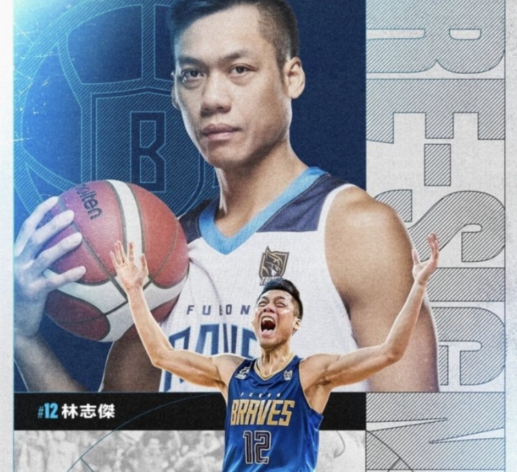  不老傳奇！林志杰和富邦勇士提前續(xù)約 將開(kāi)啟職業(yè)生涯第23季