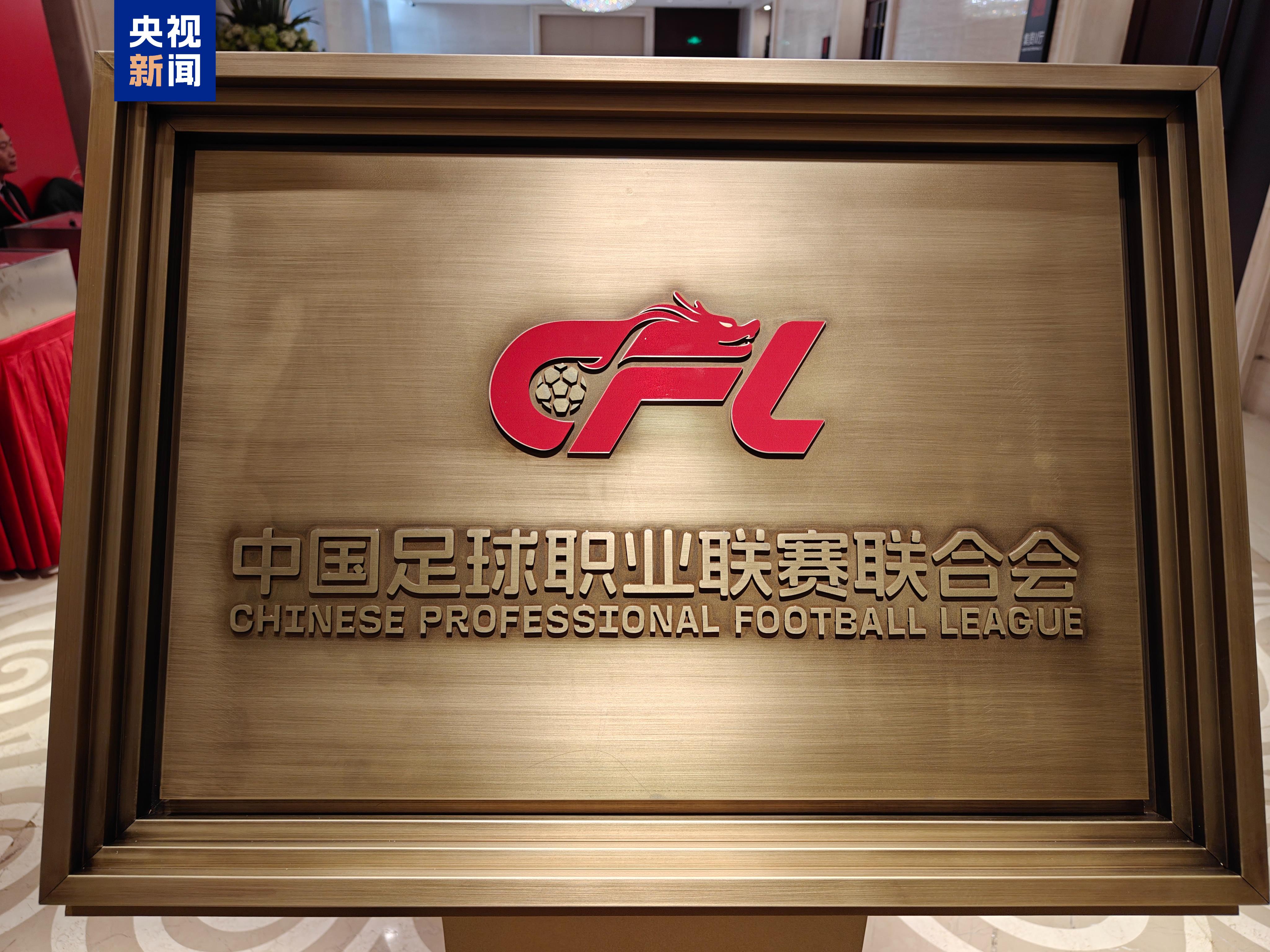  三級職業(yè)聯(lián)賽球隊(duì)分布：廣東省8隊(duì)最多，山東省6隊(duì)第二江蘇省第三