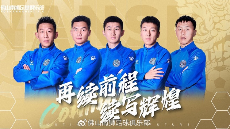  官宣 | 張興博、楊超、李博文、常飛亞、姚璽龍續(xù)約
