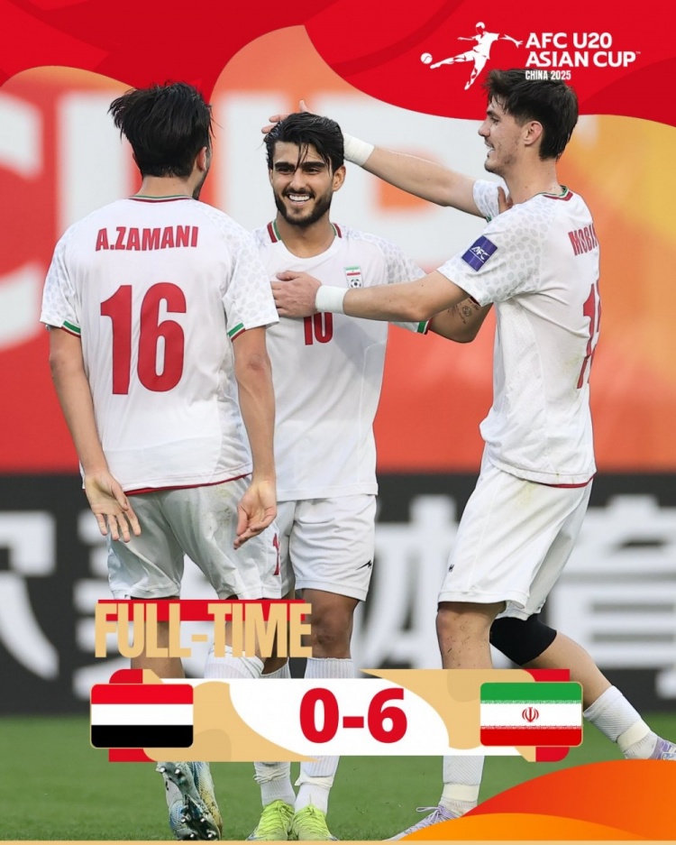  U20亞洲杯C組：伊朗6-0大勝也門(mén)，小組賽豪取兩連勝