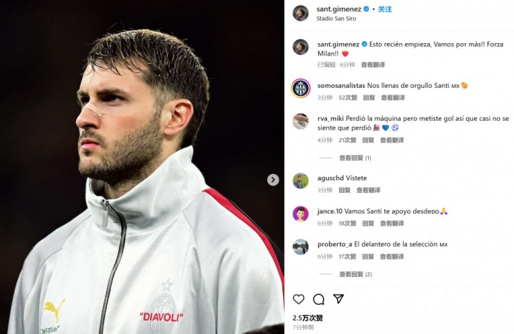  為米蘭打進制勝球！S-希門尼斯社媒紀念：這只是開始！
