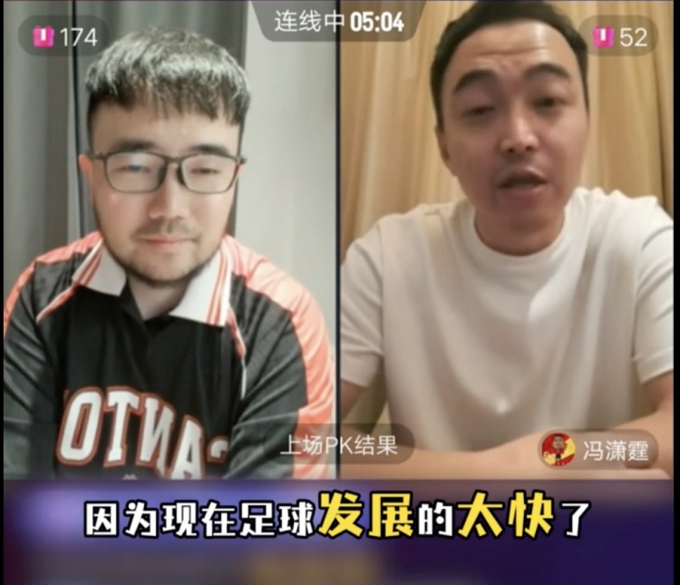  85國青和這屆國青誰更強？馮瀟霆：這屆更難，現(xiàn)在足球發(fā)展太快