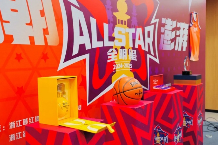  恭喜李彤入選！WCBA全明星周末發(fā)布會(huì)在杭州黃龍?bào)w育中心舉行