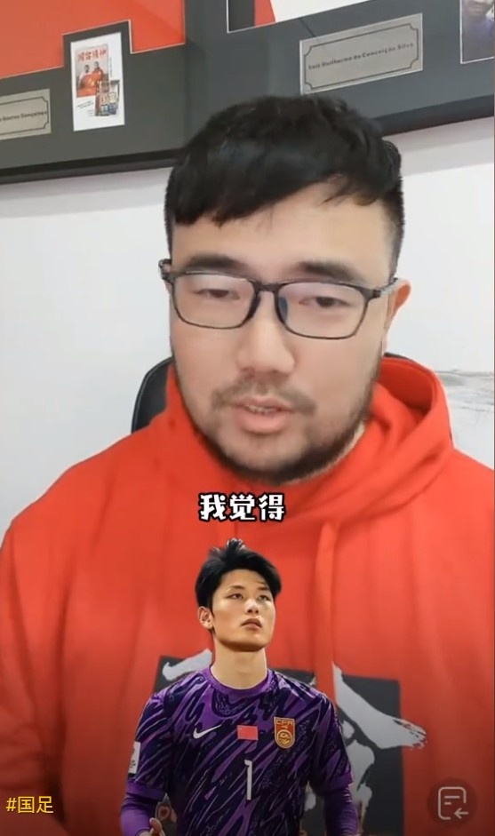  媒體人：久爾杰維奇不會換門將，劉騏瑋沒有低級失誤導(dǎo)致丟球
