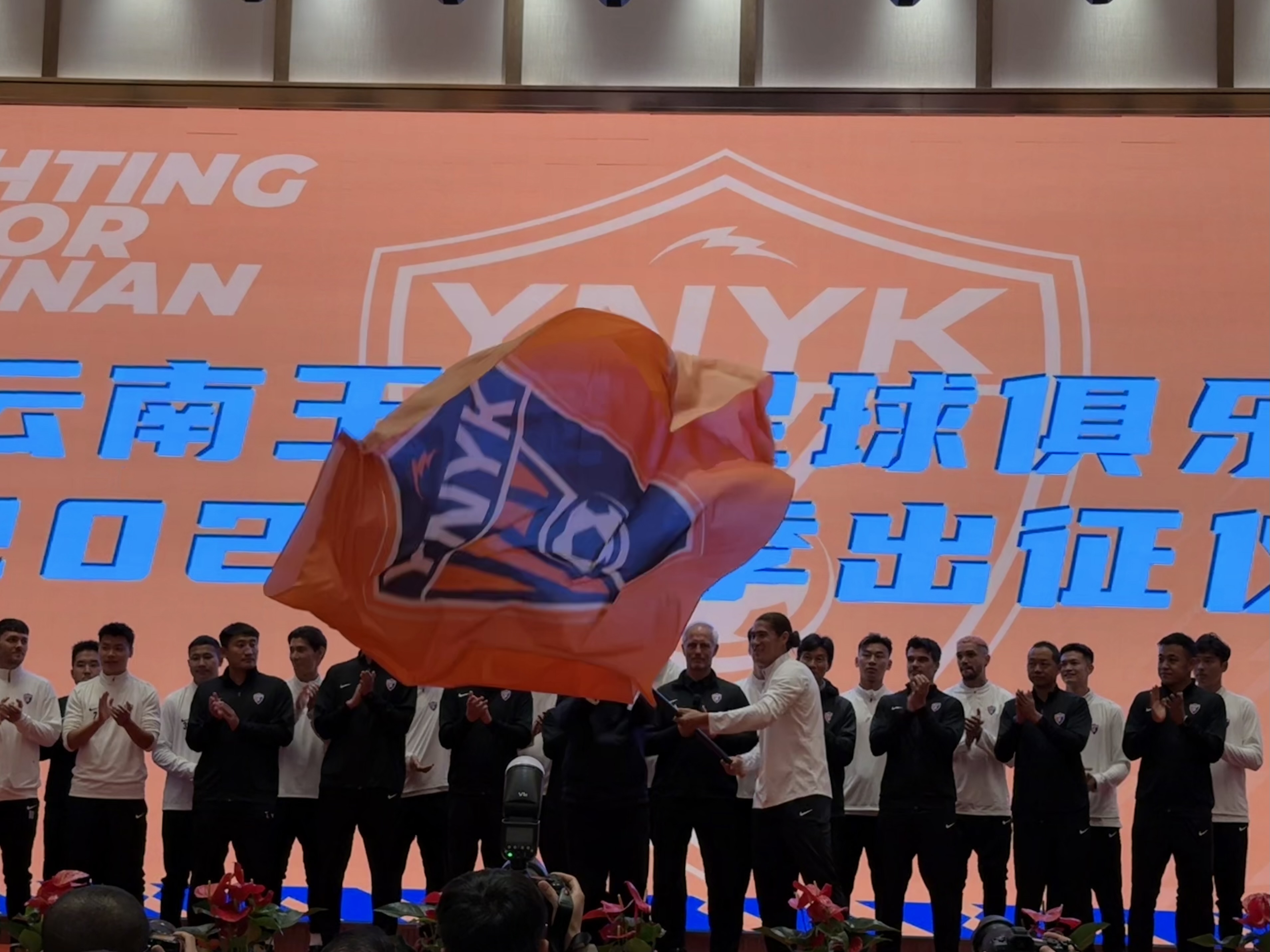  直播吧在現(xiàn)場-直擊云南玉昆“2025中超出征儀式”，為云南而戰(zhàn)！