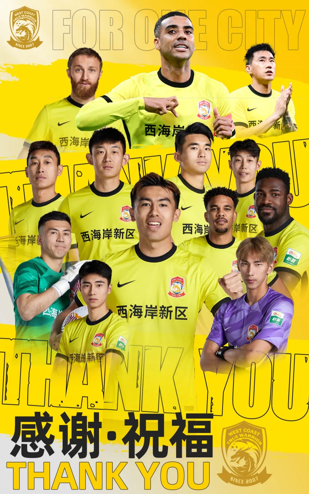  上賽季25場11球4助！西海岸官方：35歲歸化前鋒阿蘭離隊(duì)