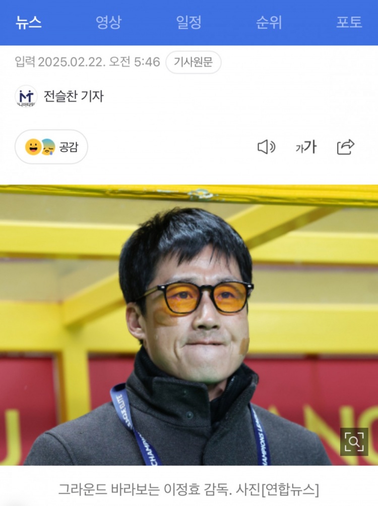  李正孝：作為獨(dú)苗的光州FC將捍衛(wèi)K聯(lián)賽尊嚴(yán)，目標(biāo)晉級(jí)亞冠八強(qiáng)