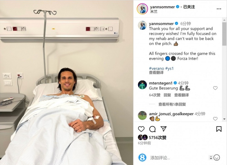  索默社媒曬照：感謝大家的支持和祝福，我專注于康復(fù)