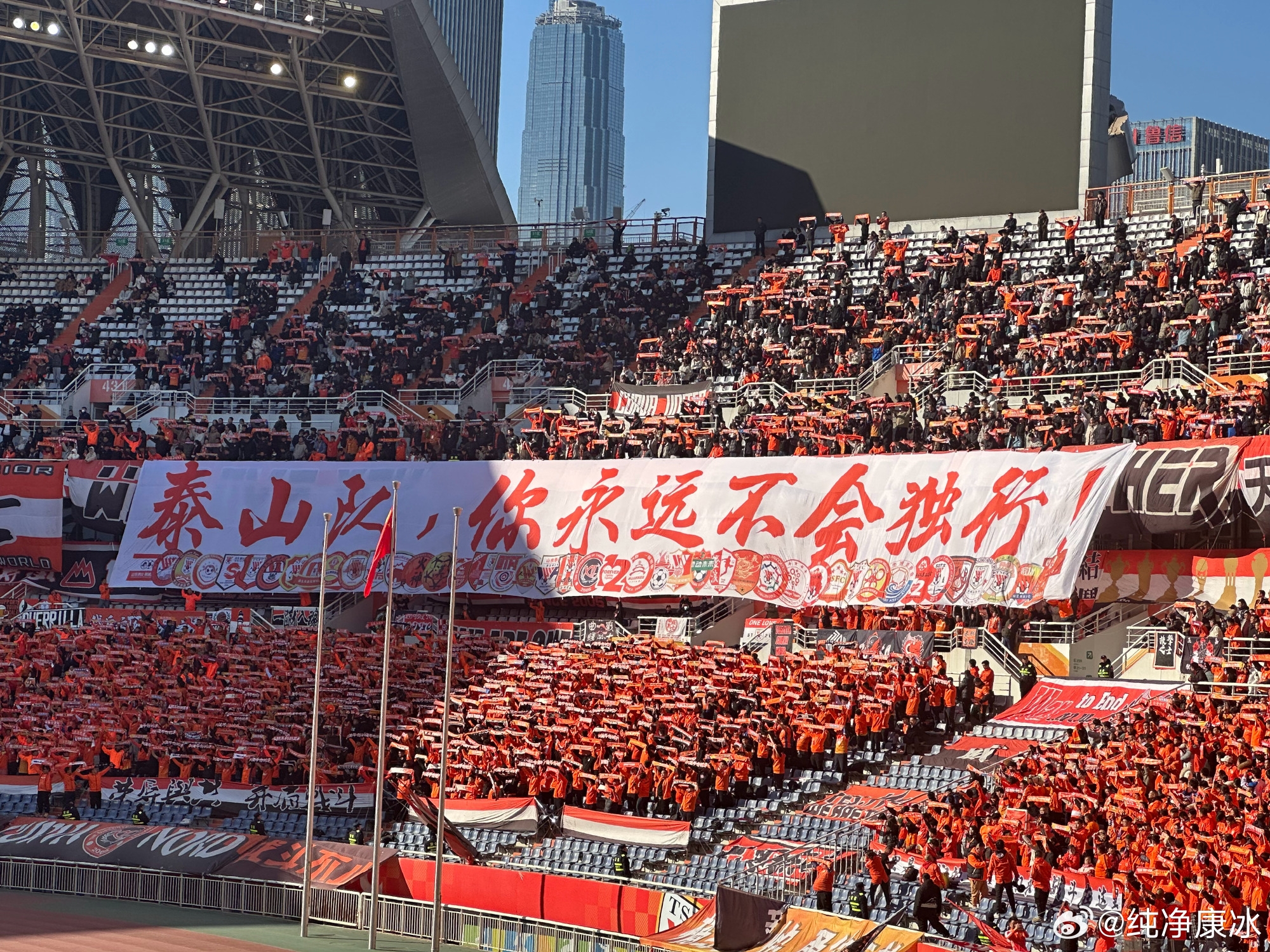  印有42家球迷會logo，泰山球迷TIFO：泰山隊，你永遠不會獨行！