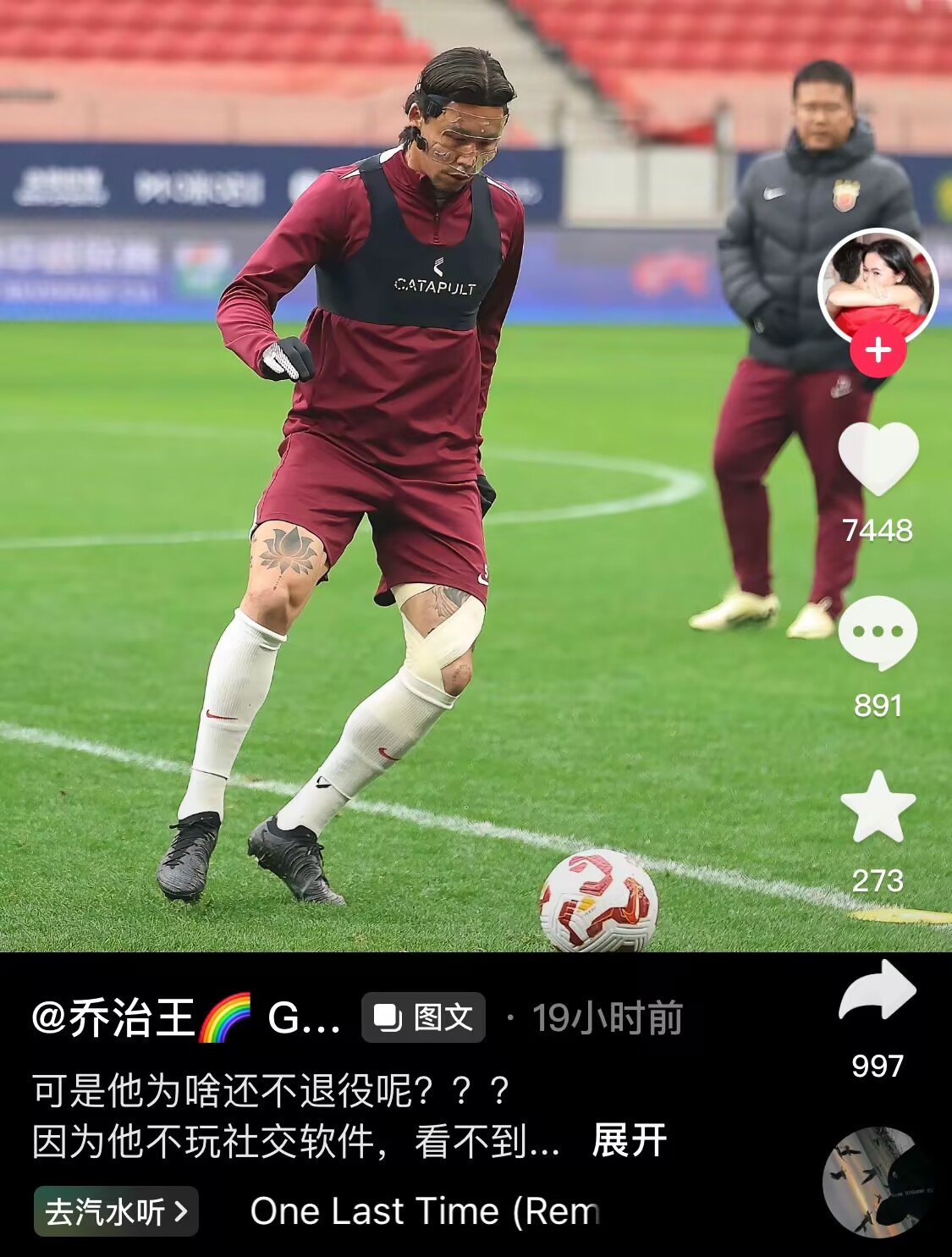  感人肺腑！張琳芃妻子曬照：可是他為啥還不退役呢？？？