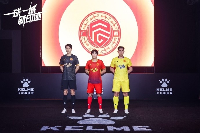  全新戰(zhàn)袍，榮耀啟程｜廣西平果足球俱樂部2025賽季球衣正式發(fā)布！