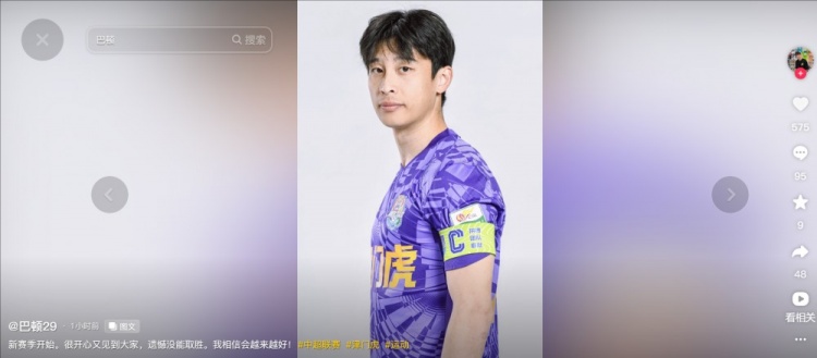  擔任右后衛(wèi)！巴頓發(fā)文總結(jié)：很開心又見到大家，遺憾沒能取勝