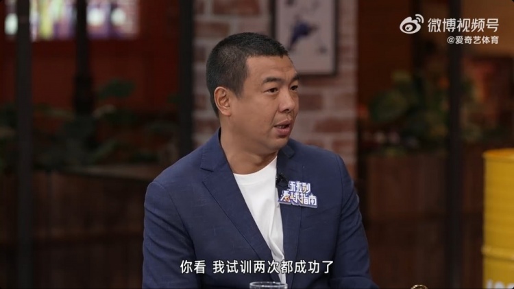  徐亮：球員時留洋試訓(xùn)兩次都成功了，但因為俱樂部的牽扯就是很難