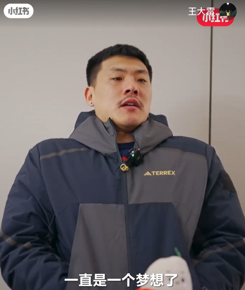  王大雷：留洋可能一直是夢想了，個人角度來說是比較遺憾