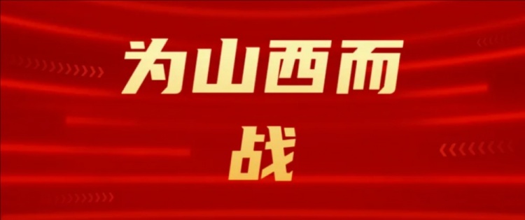  吧友們選幾號？山西崇德榮海發(fā)起新隊徽投票工作