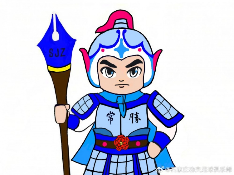  石家莊功夫俱樂部吉祥物征集活動，現(xiàn)進行決賽階段投票