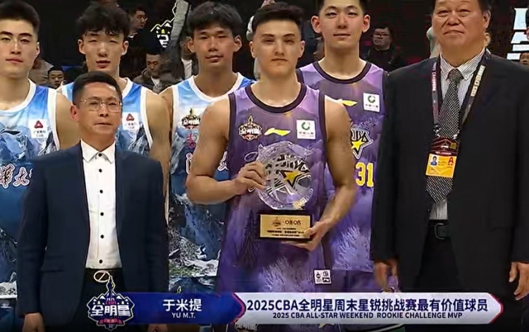  斬獲星銳賽MVP！于米提11中6砍并列最高20分
