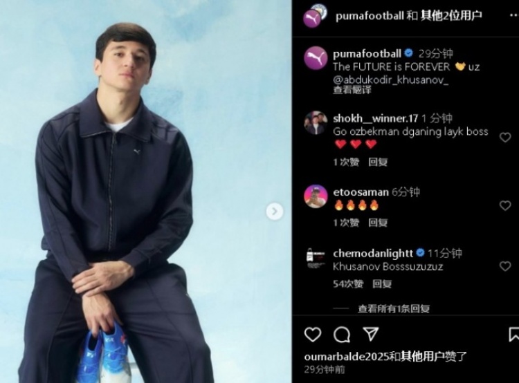  表現(xiàn)不俗！21歲曼城后衛(wèi)胡桑諾夫更新社媒：未來(lái)永無(wú)止境