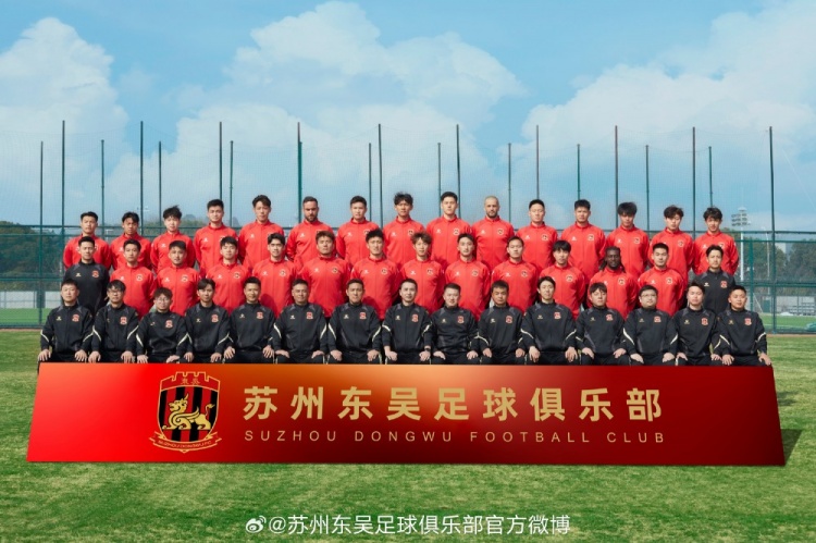  來(lái)蘇州體育中心一起為蘇州榮耀而戰(zhàn)！全新賽季，全面啟航