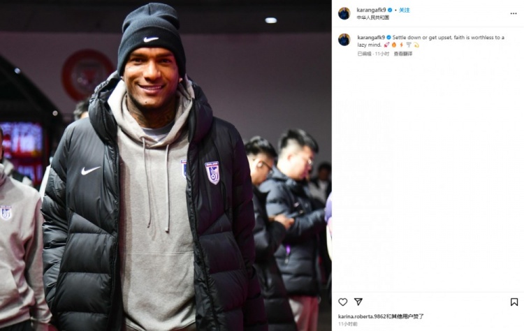  卡蘭加社媒“煲雞湯”：如果你內(nèi)心懶惰，那么信仰也毫無意義
