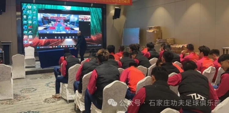  2025賽季足球職業(yè)聯(lián)賽 “五見面、五到位” 工作會議順利召開