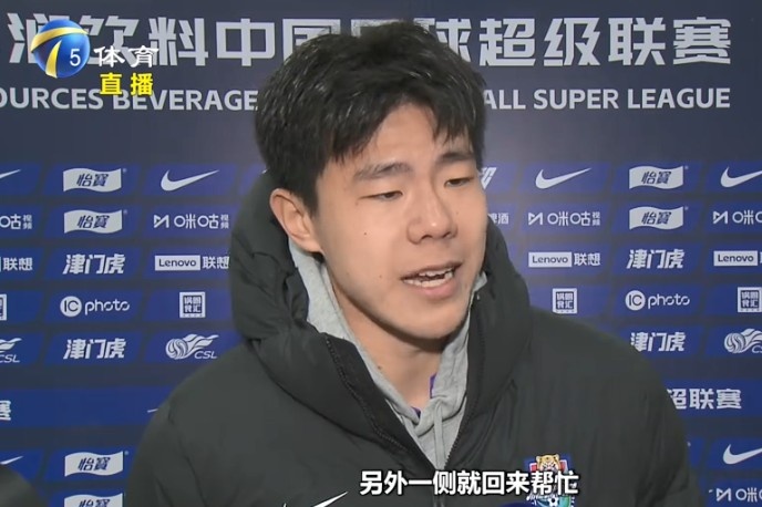  孫銘謙：我們津門虎后防線很多是前場球員改踢的，更要多互相幫忙