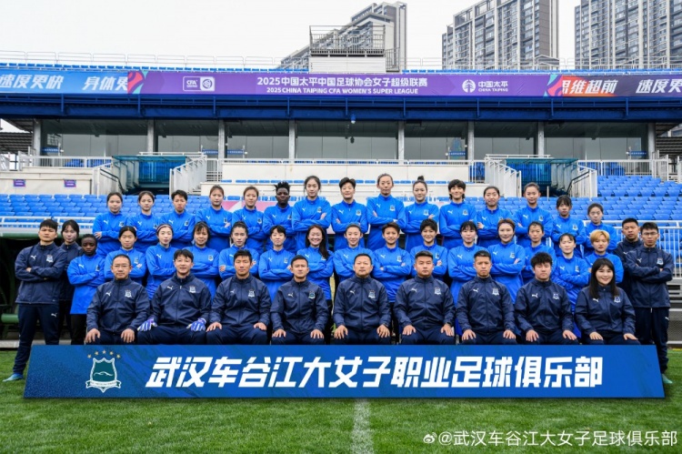  開局不利！女超衛(wèi)冕冠軍武漢女足持續(xù)不勝，新賽季前3輪2平1負