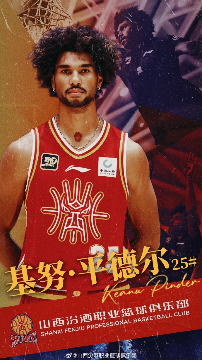  第10個(gè)外援！山西男籃官方：歡迎基努-平德爾加盟球隊(duì)