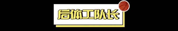  看好騎士，需要多大勇氣？