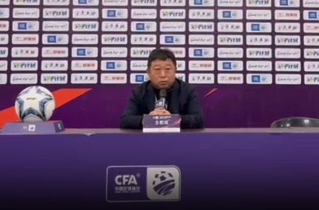  足協(xié)杯3-0廈門集美誠(chéng)毅，江西廬山主帥王波：盼看到廈門足球崛起