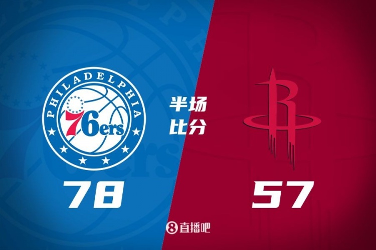  殘陣76人4人上雙半場領(lǐng)先火箭21分！伊森18分 杰倫-格林11中2
