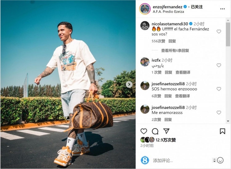  笑容洋溢！恩佐社媒曬前往阿根廷隊(duì)報(bào)到照片，將對(duì)陣烏拉圭、巴西