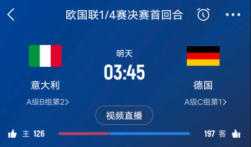  德天空預(yù)測德國隊(duì)首發(fā)陣容：基米希、穆西亞拉、薩內(nèi)、呂迪格在列