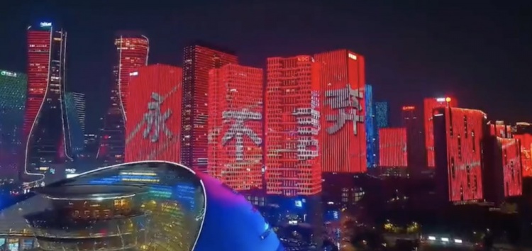  主場氛圍拉滿！杭州全城掀起“中國紅”燈光秀，為國足助威