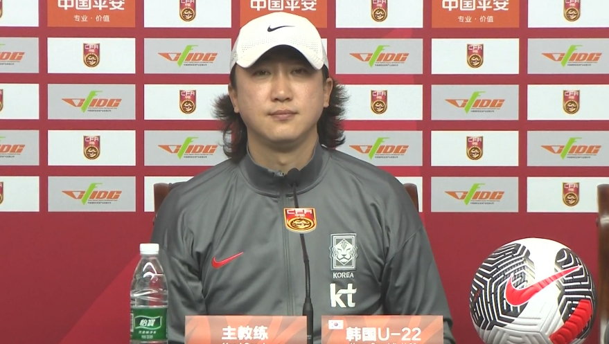 韓國U22主帥：中國隊5號比較突出，我們隊6個人在歐洲踢球沒回來