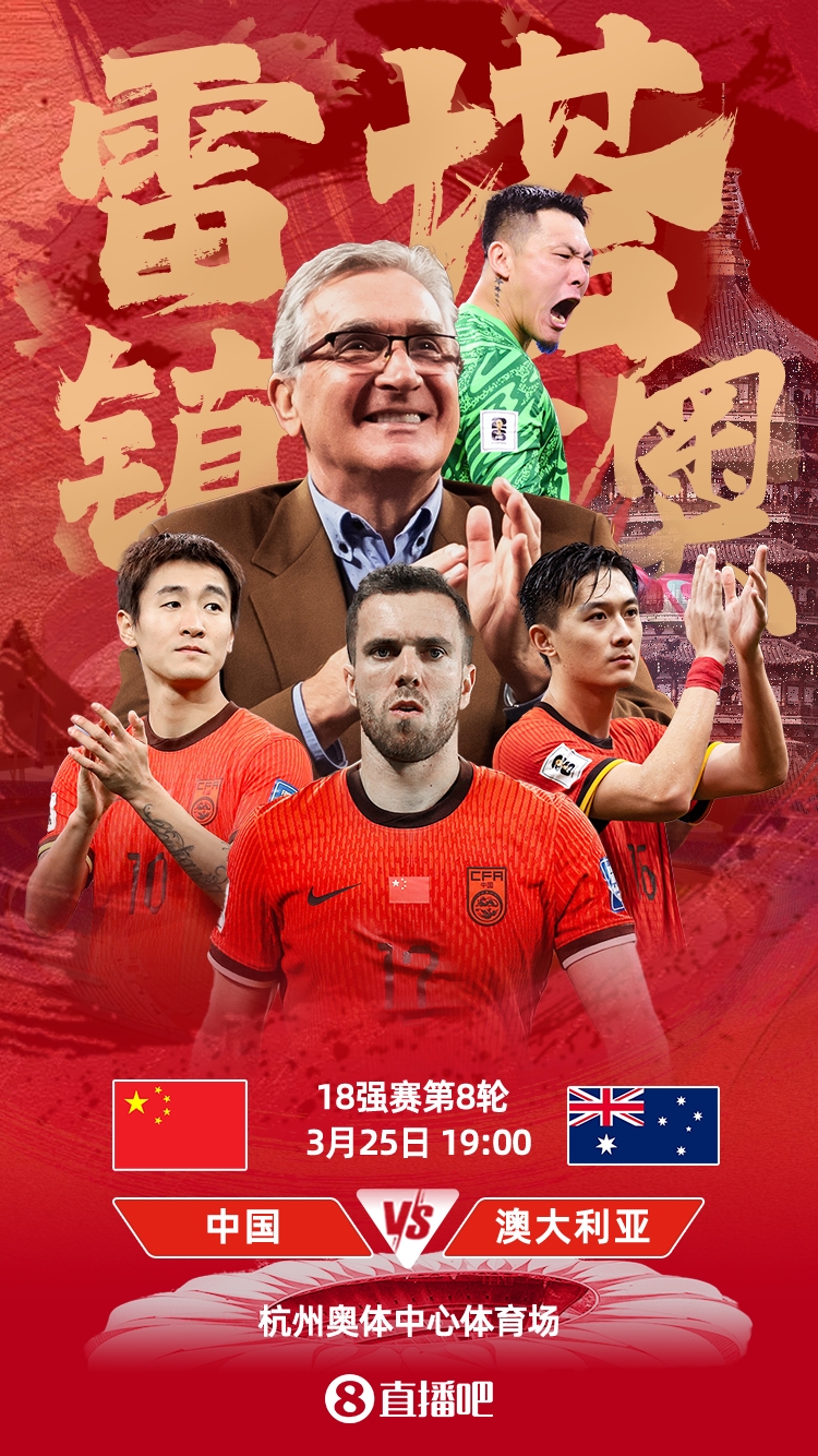  國(guó)足號(hào)碼出爐！塞爾吉尼奧改穿6號(hào)，王鈺棟11號(hào)、韋世豪10號(hào)
