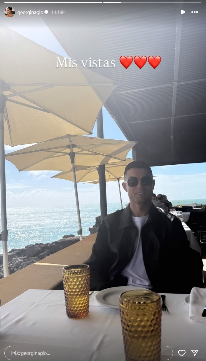  眼里都是愛！喬治娜曬照與C羅海邊吃午餐：我的視角??????