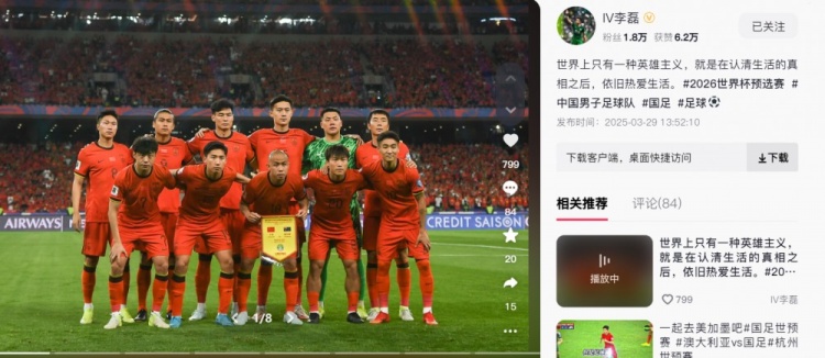  李磊：世界上只有一種英雄主義，就是認清生活后依舊熱愛生活